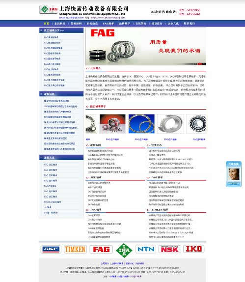 上?？焖貍鲃?dòng)設(shè)備有限公司